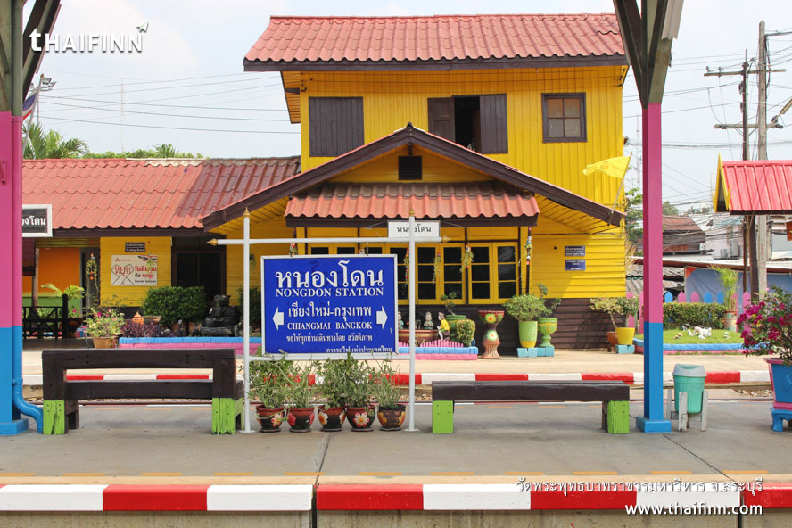 วัดพระพุทธบาทราชวรมหาวิหาร จังหวัดสระบุรี วัดพระพุทธบาทราชวรมหาวิหาร จังหวัดสระบุรี
