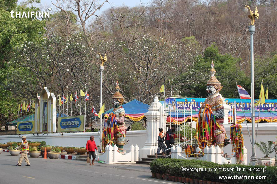 วัดพระพุทธบาทราชวรมหาวิหาร จังหวัดสระบุรี วัดพระพุทธบาทราชวรมหาวิหาร จังหวัดสระบุรี)