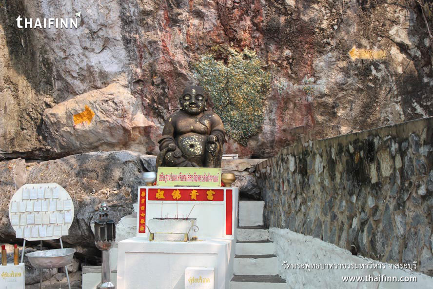 วัดพระพุทธบาทราชวรมหาวิหาร จังหวัดสระบุรี วัดพระพุทธบาทราชวรมหาวิหาร จังหวัดสระบุรี)