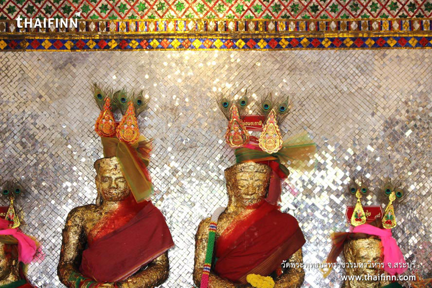 วัดพระพุทธบาทราชวรมหาวิหาร จังหวัดสระบุรี วัดพระพุทธบาทราชวรมหาวิหาร จังหวัดสระบุรี)