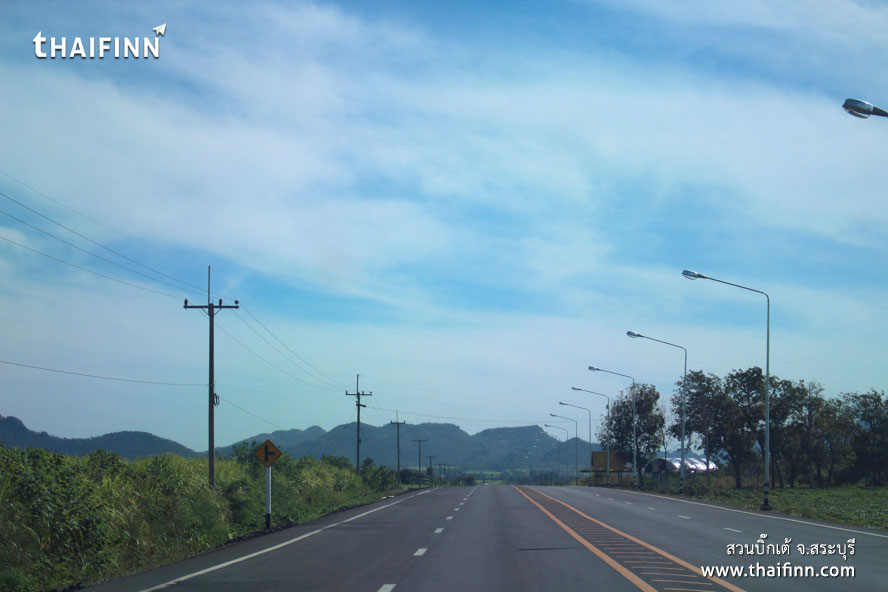 สวนบิ๊กเต้ จังหวัดสระบุรี สวนบิ๊กเต้ จังหวัดสระบุรี)