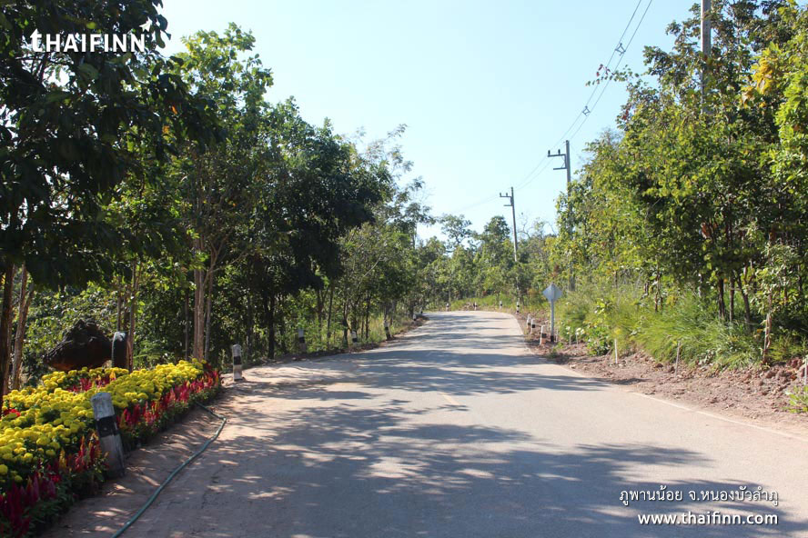 ภูพานน้อย จังหวัดหนองบัวลำภู)