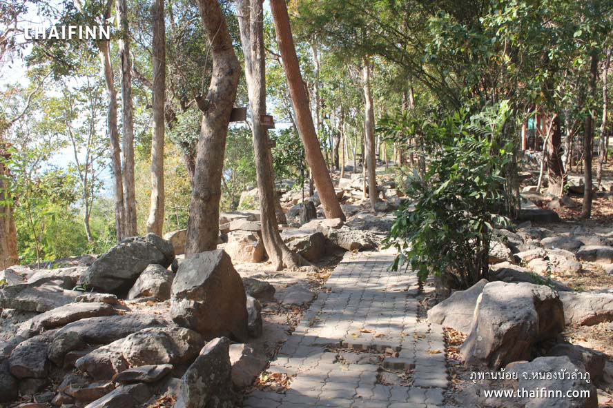 ภูพานน้อย จังหวัดหนองบัวลำภู