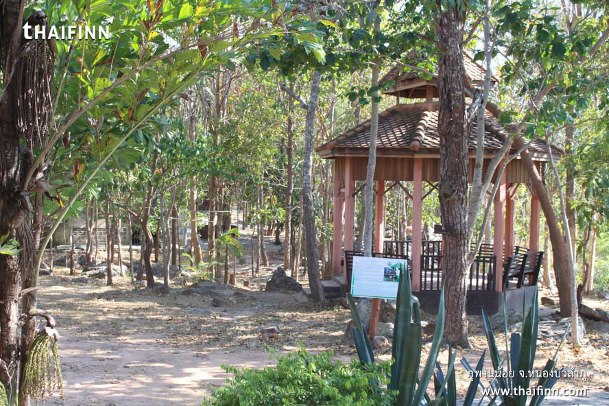ภูพานน้อย จังหวัดหนองบัวลำภู)
