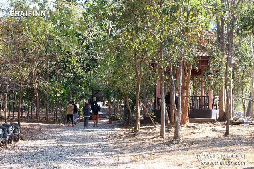 ภูพานน้อย จังหวัดหนองบัวลำภู)