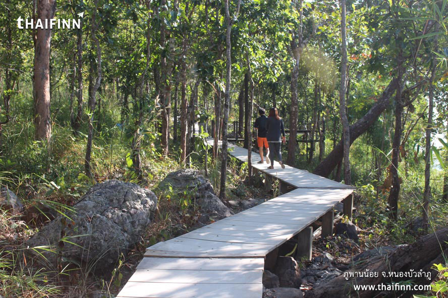 ภูพานน้อย จังหวัดหนองบัวลำภู