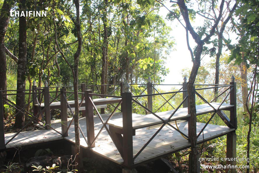 ภูพานน้อย จังหวัดหนองบัวลำภู)