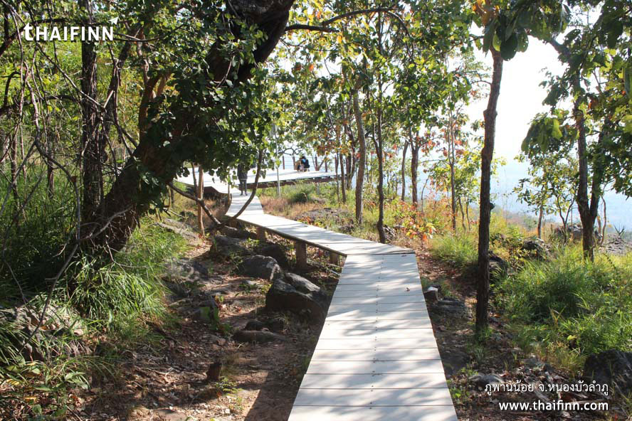 ภูพานน้อย จังหวัดหนองบัวลำภู