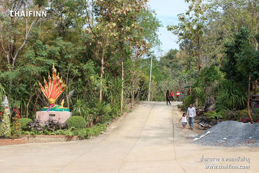 ถ้ำผาเจาะ จังหวัดหนองบัวลำภู ถ้ำผาเจาะ จังหวัดหนองบัวลำภู)