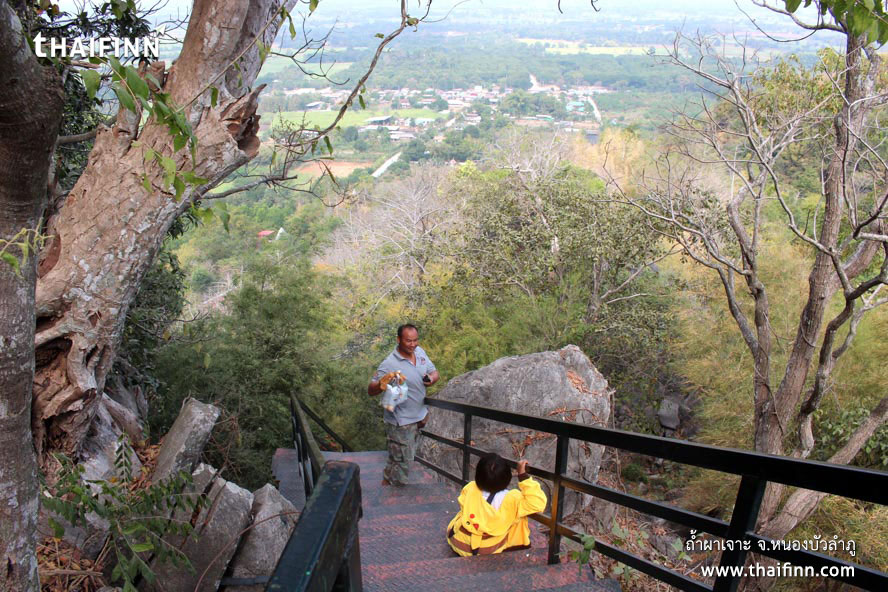 ถ้ำผาเจาะ จังหวัดหนองบัวลำภู ถ้ำผาเจาะ จังหวัดหนองบัวลำภู)