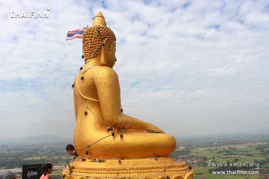ถ้ำผาเจาะ จังหวัดหนองบัวลำภู ถ้ำผาเจาะ จังหวัดหนองบัวลำภู)