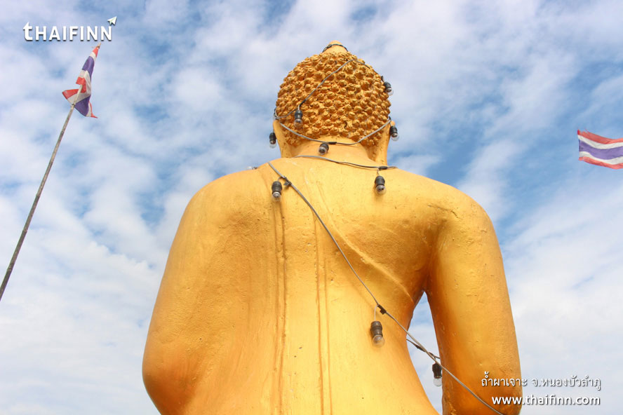 ถ้ำผาเจาะ จังหวัดหนองบัวลำภู ถ้ำผาเจาะ จังหวัดหนองบัวลำภู
