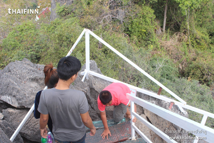 ถ้ำผาเจาะ จังหวัดหนองบัวลำภู ถ้ำผาเจาะ จังหวัดหนองบัวลำภู