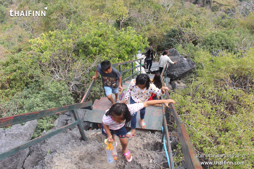ถ้ำผาเจาะ จังหวัดหนองบัวลำภู ถ้ำผาเจาะ จังหวัดหนองบัวลำภู