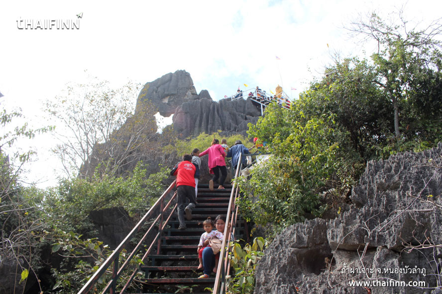 ถ้ำผาเจาะ จังหวัดหนองบัวลำภู ถ้ำผาเจาะ จังหวัดหนองบัวลำภู)