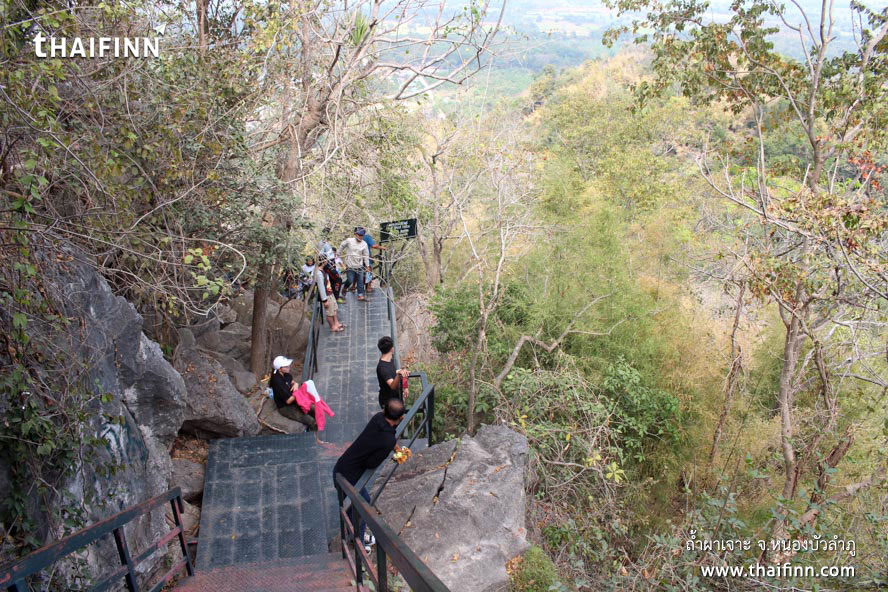 ถ้ำผาเจาะ จังหวัดหนองบัวลำภู ถ้ำผาเจาะ จังหวัดหนองบัวลำภู