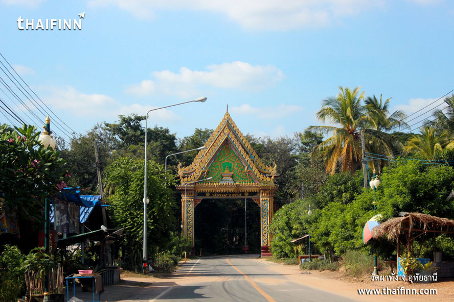 วัดผาทั่ง จังหวัดอุทัยธานี วัดผาทั่ง จังหวัดอุทัยธานี)