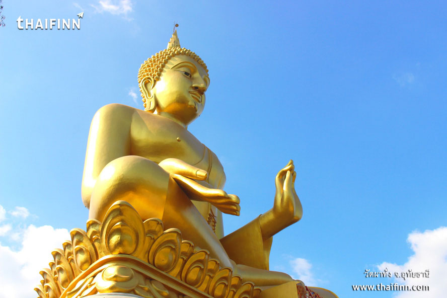 วัดผาทั่ง จังหวัดอุทัยธานี วัดผาทั่ง จังหวัดอุทัยธานี)