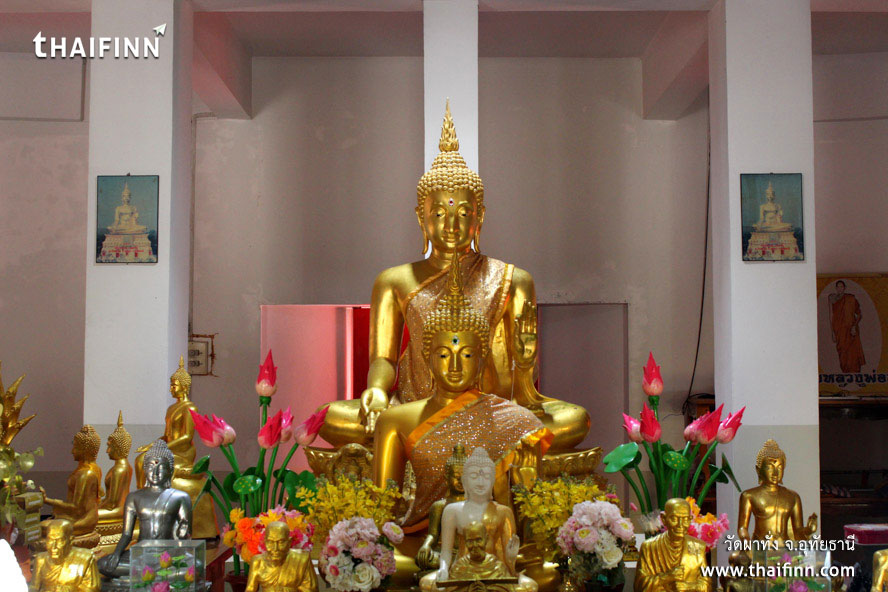 วัดผาทั่ง จังหวัดอุทัยธานี วัดผาทั่ง จังหวัดอุทัยธานี)