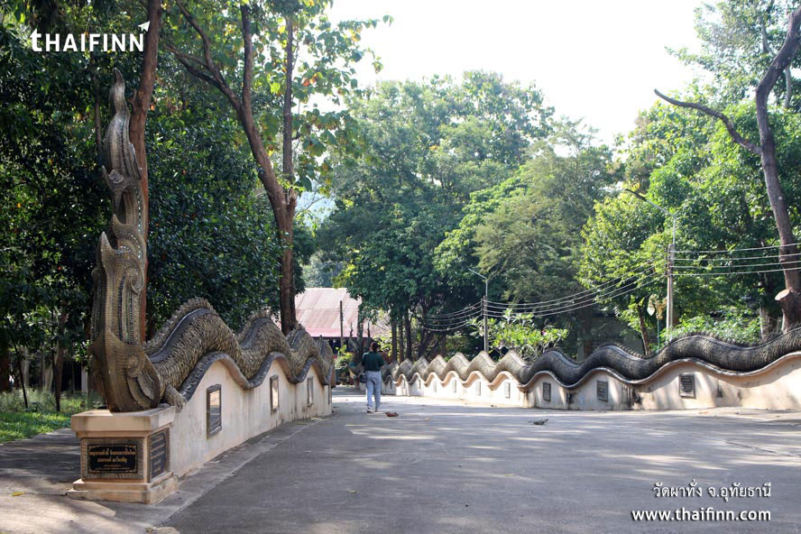 วัดผาทั่ง จังหวัดอุทัยธานี วัดผาทั่ง จังหวัดอุทัยธานี
