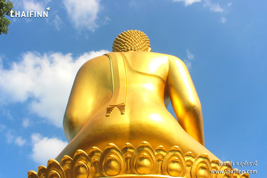 วัดผาทั่ง จังหวัดอุทัยธานี วัดผาทั่ง จังหวัดอุทัยธานี