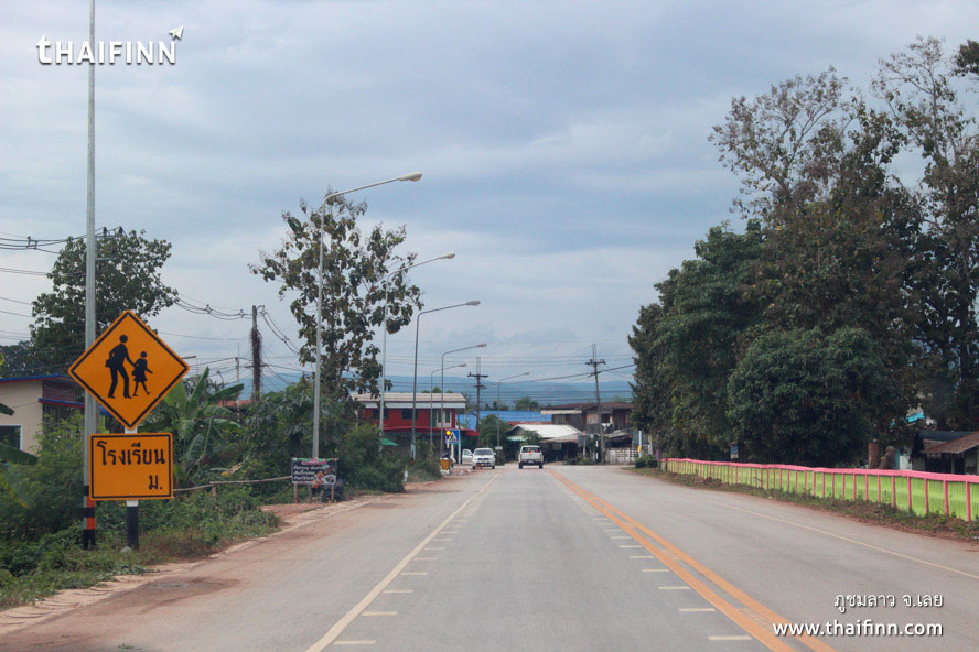ภูชมลาว จังหวัดเลย)