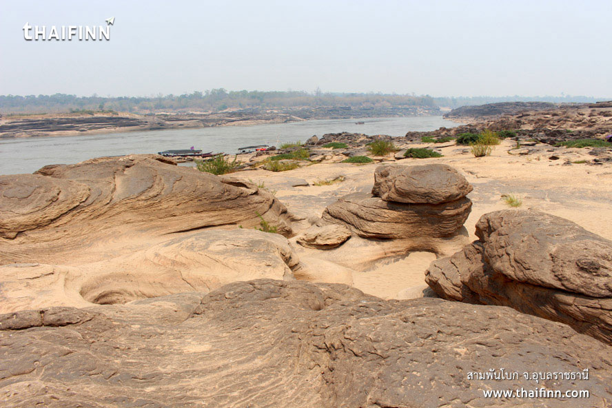 สามพันโบก จังหวัดอุบลราชธานี