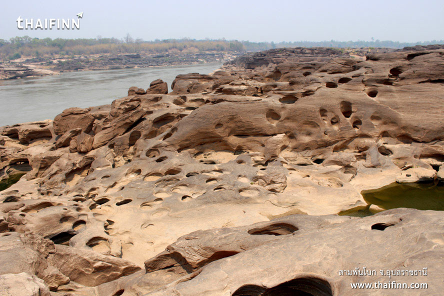 สามพันโบก จังหวัดอุบลราชธานี)