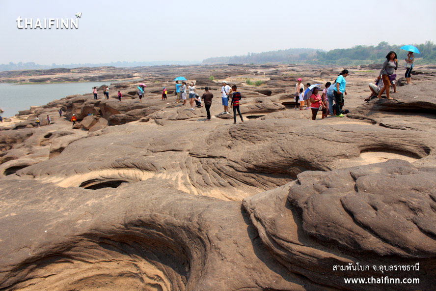 สามพันโบก จังหวัดอุบลราชธานี)