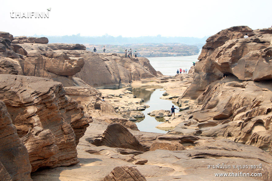 สามพันโบก จังหวัดอุบลราชธานี)