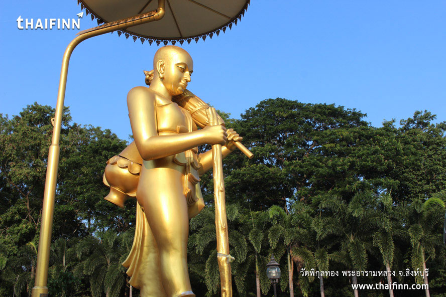 วัดพิกุลทอง พระอารามหลวง จังหวัดสิงห์บุรี วัดพิกุลทอง พระอารามหลวง จังหวัดสิงห์บุรี