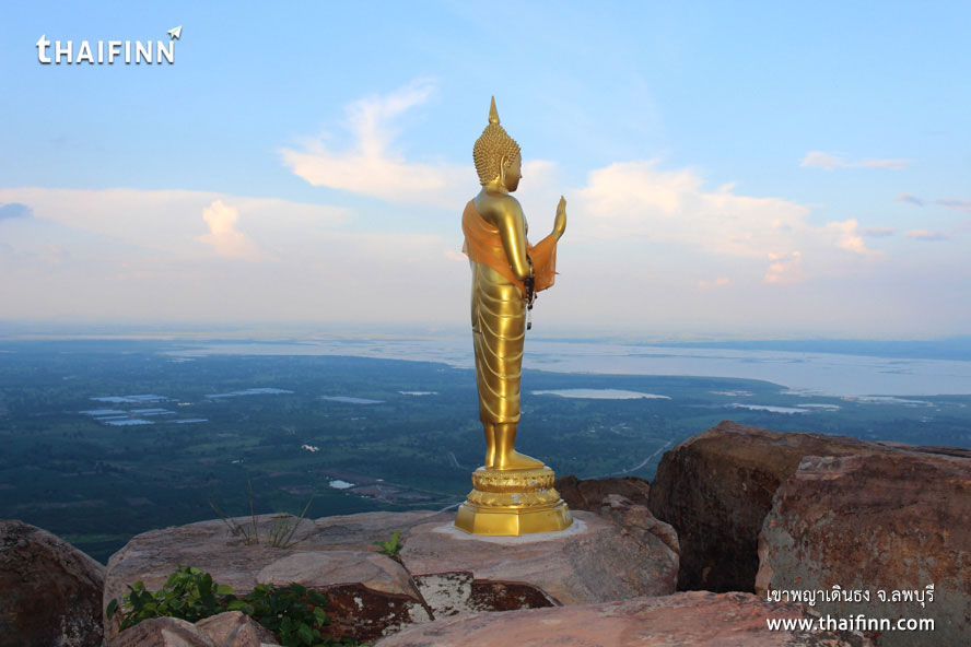เขาพญาเดินธง จังหวัดลพบุรี)