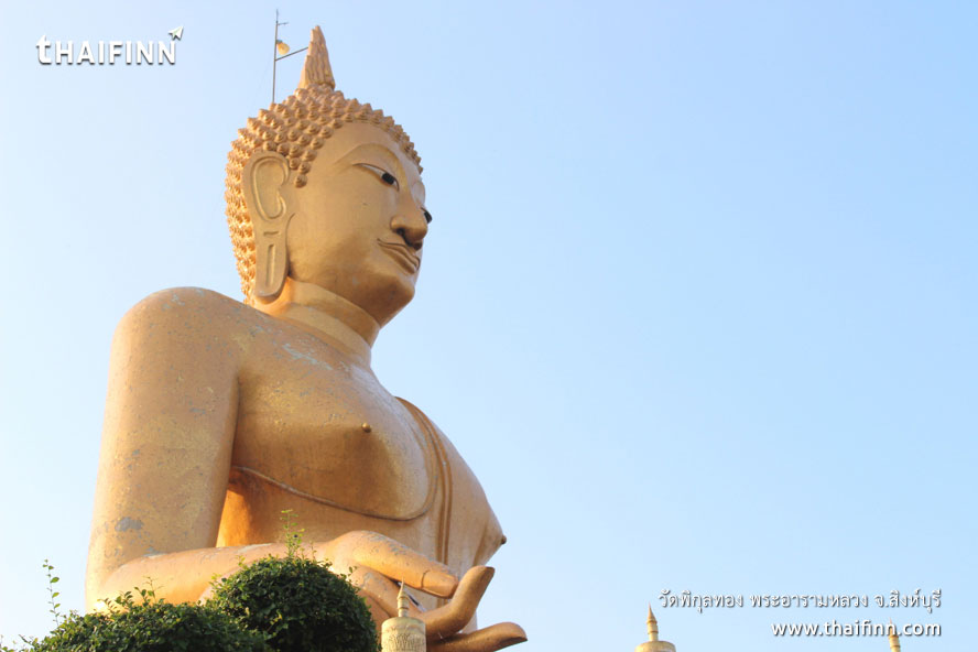 วัดพิกุลทอง พระอารามหลวง จังหวัดสิงห์บุรี วัดพิกุลทอง พระอารามหลวง จังหวัดสิงห์บุรี