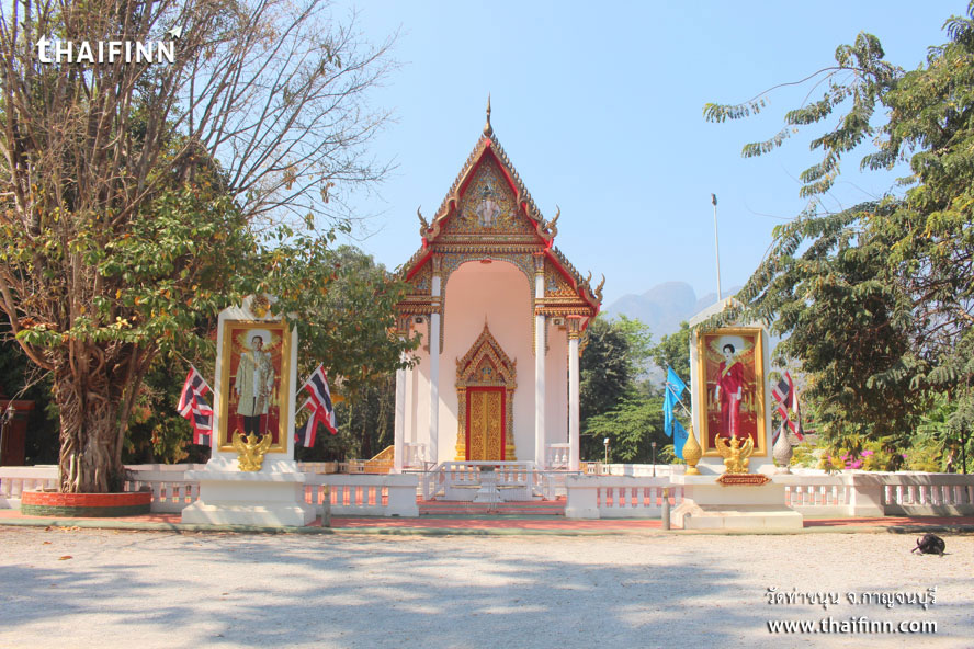 วัดท่าขนุน จังหวัดกาญจนบุรี วัดท่าขนุน จังหวัดกาญจนบุรี)