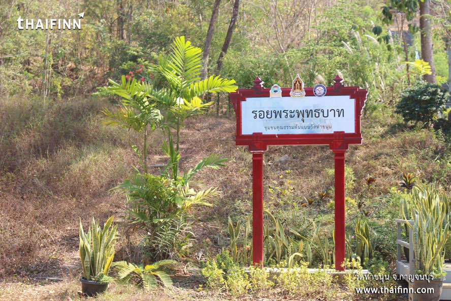 วัดท่าขนุน จังหวัดกาญจนบุรี วัดท่าขนุน จังหวัดกาญจนบุรี)