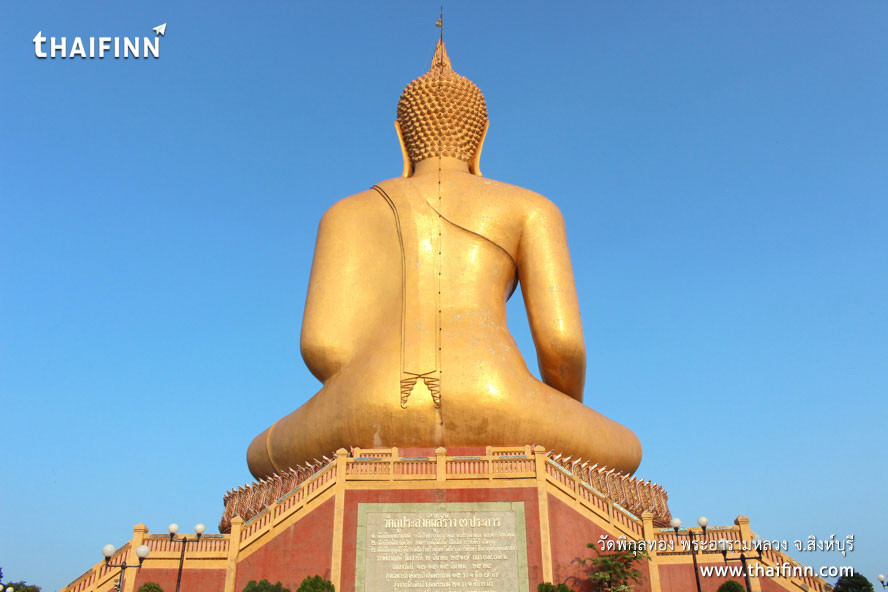 วัดพิกุลทอง พระอารามหลวง จังหวัดสิงห์บุรี วัดพิกุลทอง พระอารามหลวง จังหวัดสิงห์บุรี