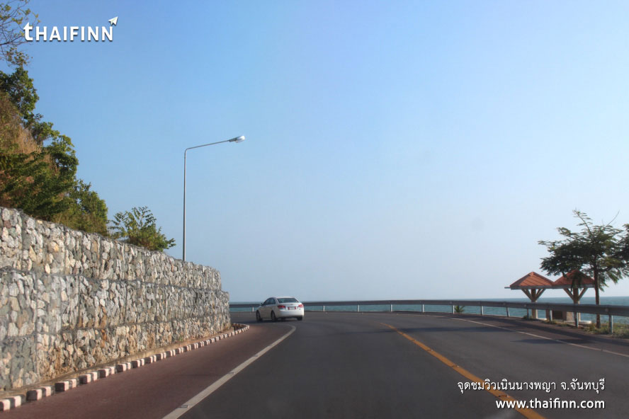 จุดชมวิวเนินนางพญา จังหวัดจันทบุรี