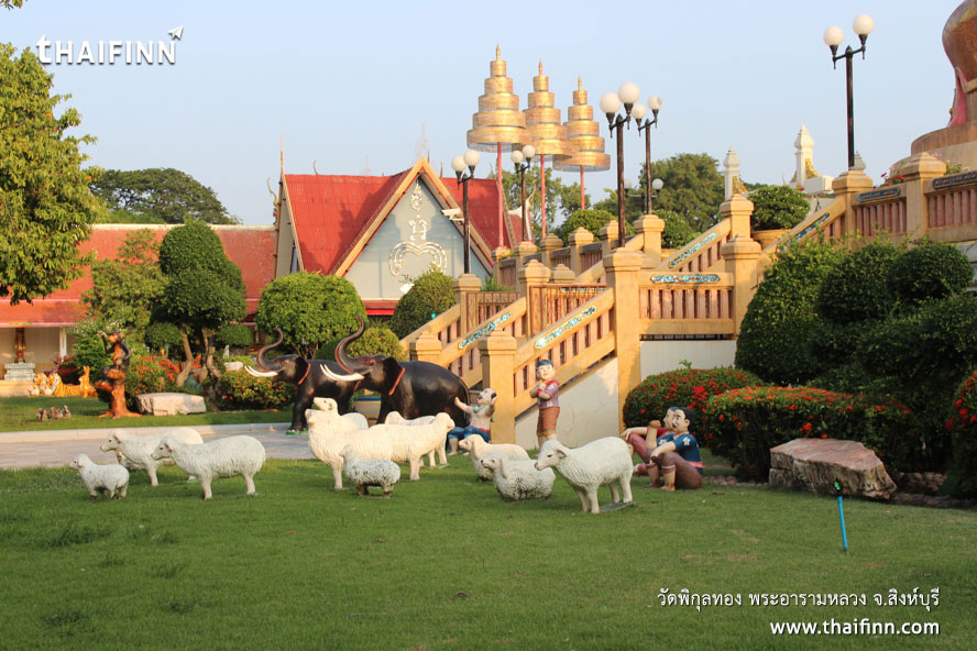 วัดพิกุลทอง พระอารามหลวง จังหวัดสิงห์บุรี วัดพิกุลทอง พระอารามหลวง จังหวัดสิงห์บุรี
