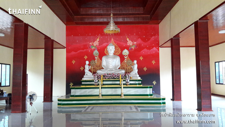 วัดป่าพิมลมังคลาราม จังหวัดศรีสะเกษ
