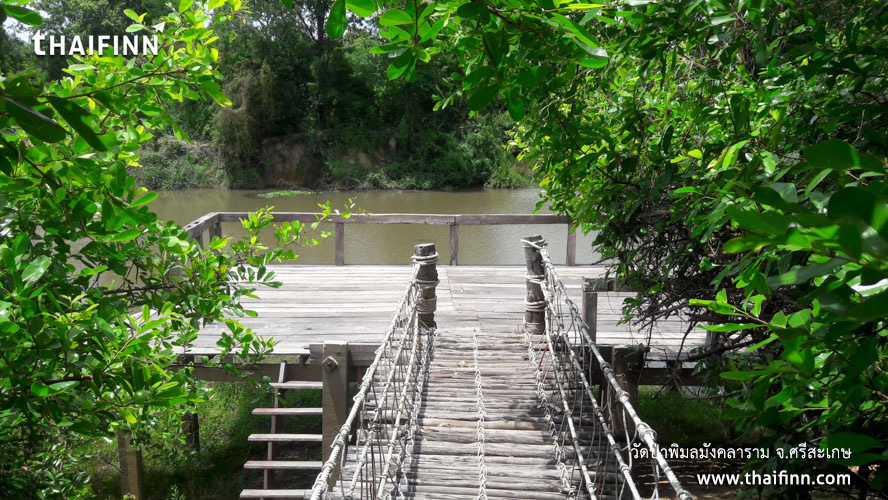 วัดป่าพิมลมังคลาราม จังหวัดศรีสะเกษ)