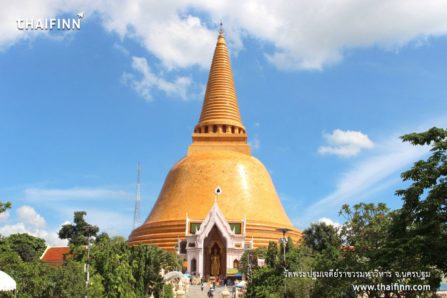 วัดพระปฐมเจดีย์ราชวรมหาวิหาร จังหวัดนครปฐม)