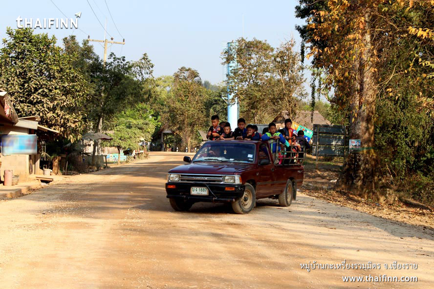 หมู่บ้านกะเหรี่ยงรวมมิตร จังหวัดเชียงราย หมู่บ้านกะเหรี่ยงรวมมิตร จังหวัดเชียงราย)