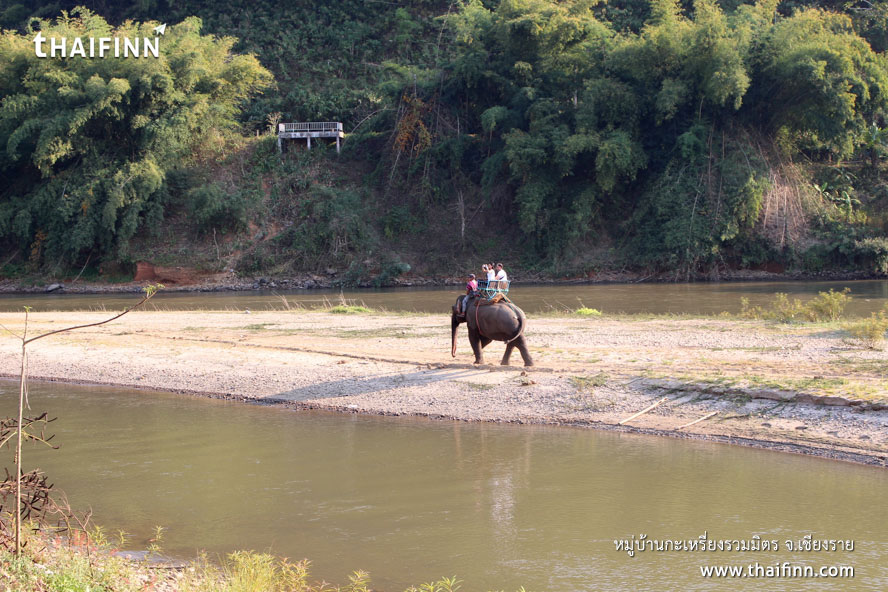 หมู่บ้านกะเหรี่ยงรวมมิตร จังหวัดเชียงราย หมู่บ้านกะเหรี่ยงรวมมิตร จังหวัดเชียงราย