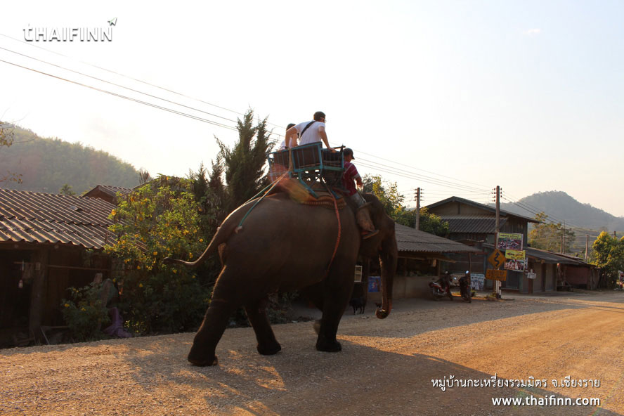 หมู่บ้านกะเหรี่ยงรวมมิตร จังหวัดเชียงราย หมู่บ้านกะเหรี่ยงรวมมิตร จังหวัดเชียงราย