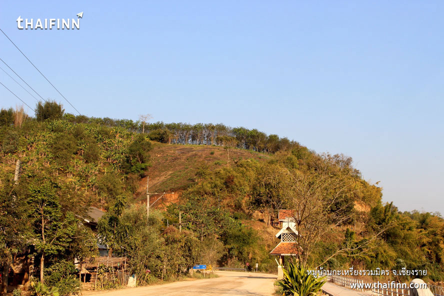 หมู่บ้านกะเหรี่ยงรวมมิตร จังหวัดเชียงราย หมู่บ้านกะเหรี่ยงรวมมิตร จังหวัดเชียงราย)