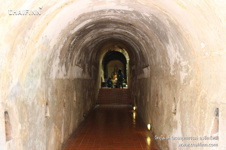 วัดอุโมงค์ (สวนพุทธธรรม) จังหวัดเชียงใหม่ วัดอุโมงค์ (สวนพุทธธรรม) จังหวัดเชียงใหม่