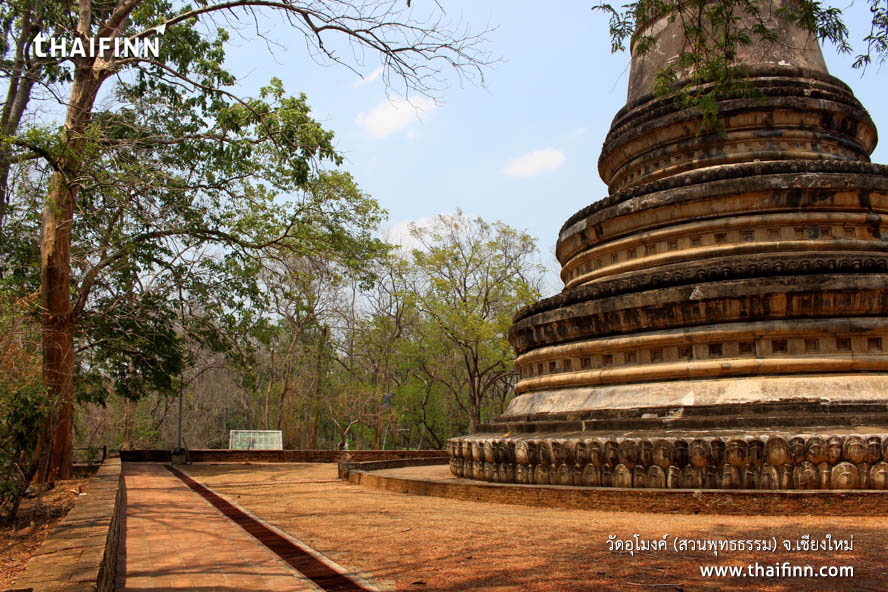 วัดอุโมงค์ (สวนพุทธธรรม) จังหวัดเชียงใหม่ วัดอุโมงค์ (สวนพุทธธรรม) จังหวัดเชียงใหม่