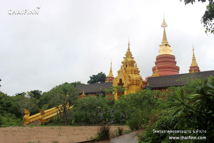 วัดพระธาตุดอยพระฌาน จังหวัดลำปาง)