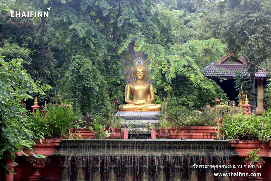 วัดพระธาตุดอยพระฌาน จังหวัดลำปาง)