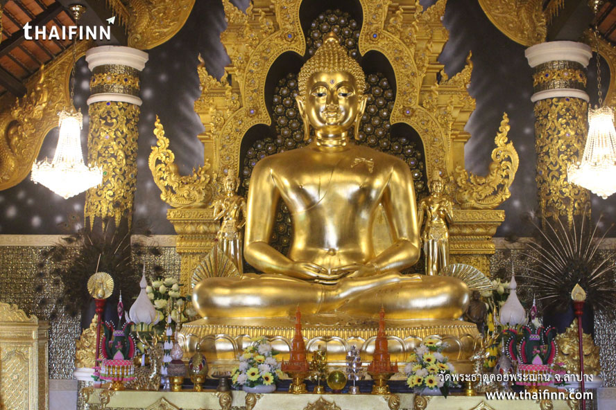 วัดพระธาตุดอยพระฌาน จังหวัดลำปาง)